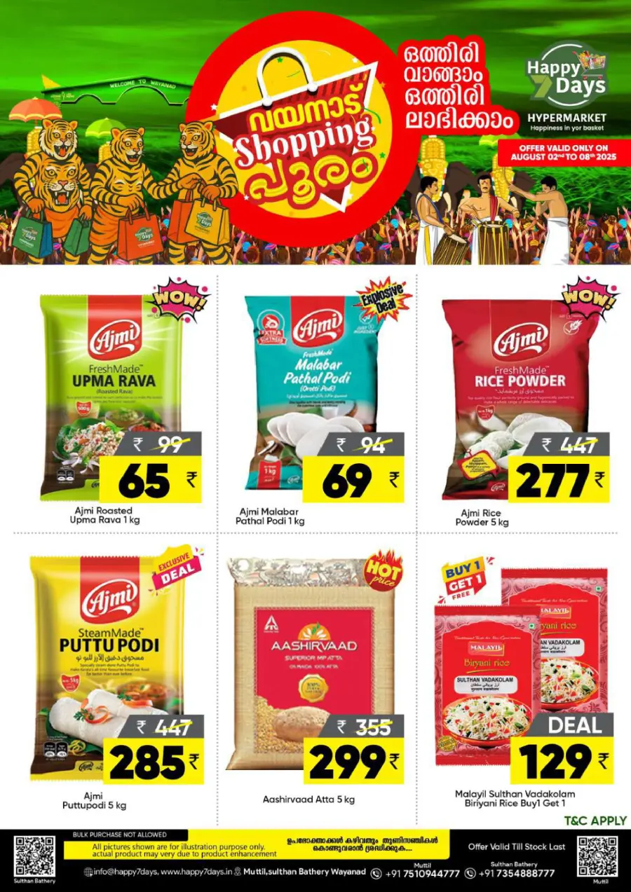 വയനാട് SHOPPING പൂരം In Happy 7 Days Wayanad